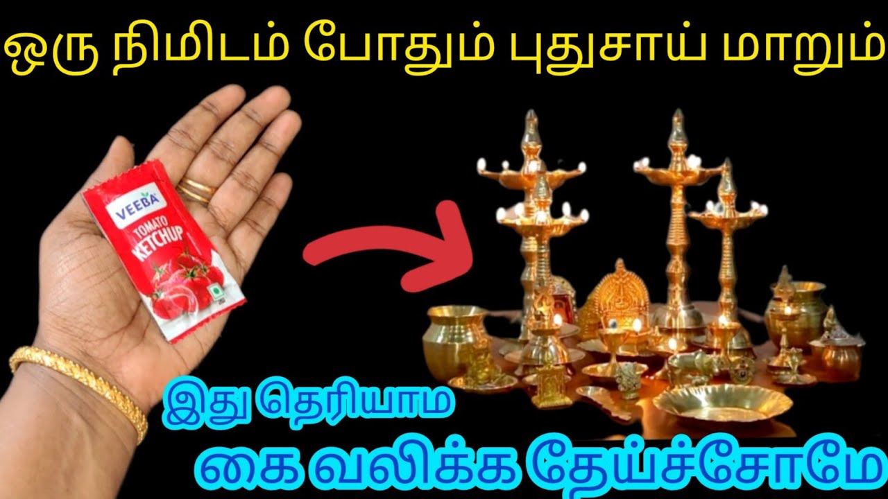 இந்த ரகசியம் தெரிஞ்சா கை வலிக்க கிளீன் பண்ண வேண்டாம்/Kitchen Tips in Tamil/@nalinimanickcooking