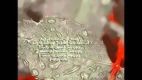 تلاوه من اروع التلاوات على الاطلاق سورة يوسف