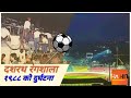 Dasarat Rangasala Disaster | | NEPALI FOOTBALL   DISASTER   | |   ANFA  | | PAHIT | | Pahit Story