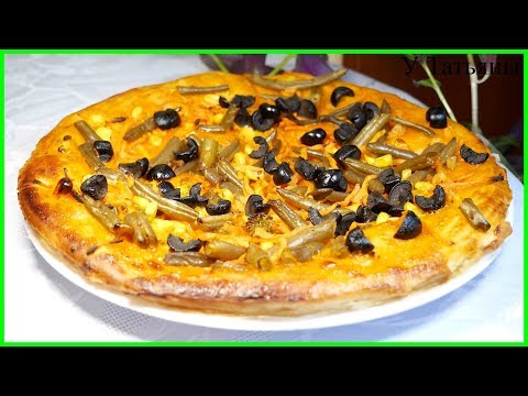 Видео рецепт Постная пицца