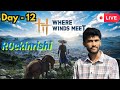New Update! Where Winds Meet – Day 12 Upgrade Max ALL 🔥| Live Gameplay #r0ckinrishi