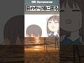 目のやり場に困る女の子 #アニメ #イラスト #おすすめ #shorts