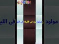 اغنية اطاحن كارت اباتريل