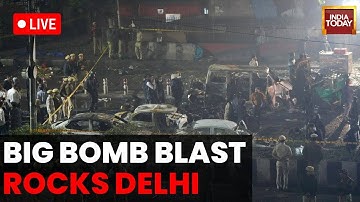 Delhi News LIVE | Delhi Bomb Blast News | Delhi Blast | Delhi News | Red Fort Bomb Blast News