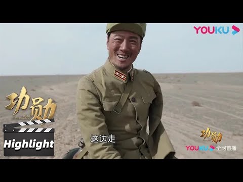 【功勋】精彩看点 Highlight 李队长再次接孙家栋去发射基地，并带他看异物排查警示柜 | 功勋 | 优酷华语剧场