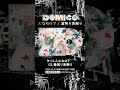 new release "んなわけ？"& "歯触り舌触り"