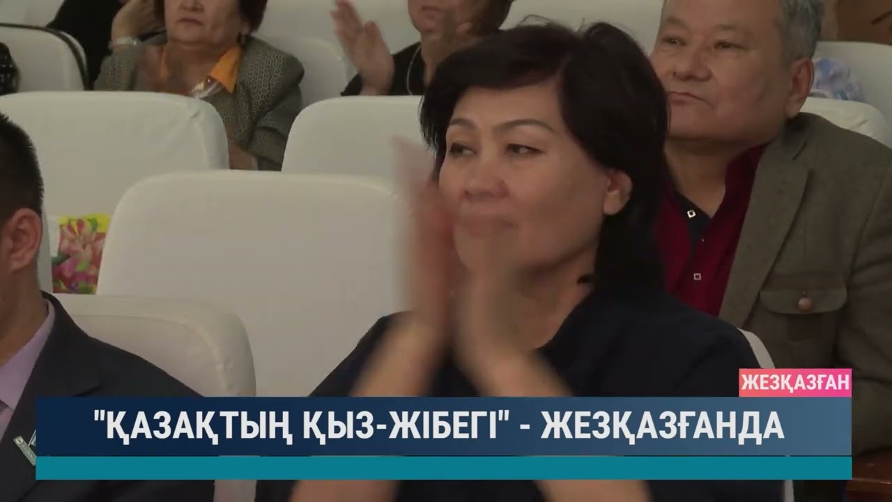ULYTAU AQPARAT. Күндізгі жаңалықтар. 13.11.2023