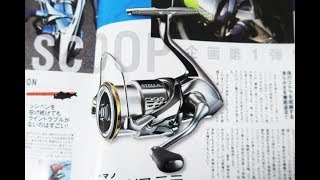 shimano stella 2023 unboxing 