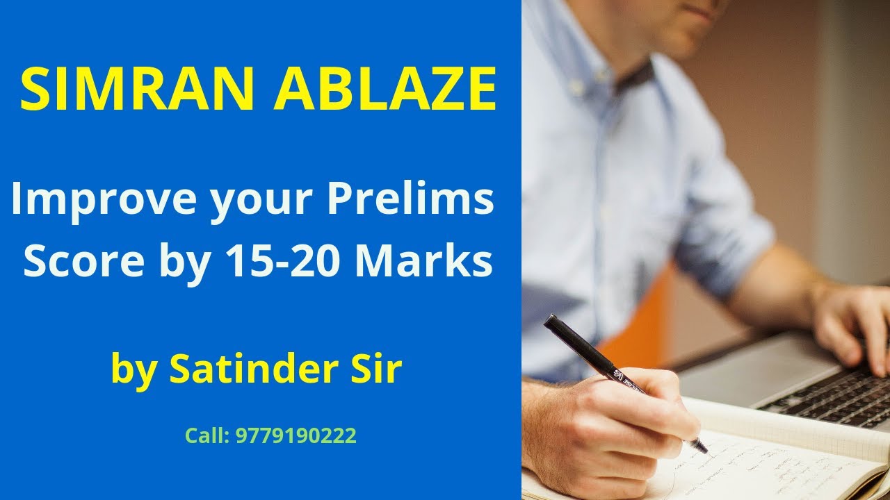 How to improve your Score in IAS Prelims - YouTube