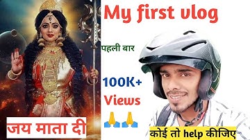 My first vlog ❤️ @Aditya.Vlog.27