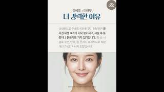 가장 많이 추천하는 현명한 피부 재생 조합, 쥬베룩+미라젯