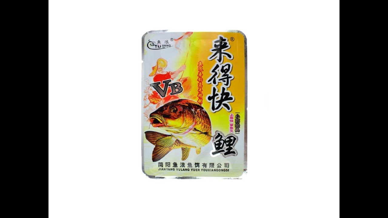 Китайская прикормка. Китайская приманка для рыбы. Китайская прикормка для рыбы. Китайский порошок для приманки рыбы. Китайский аттрактант.
