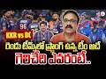 Sports Analyst Venkatesh Prediction on KKR Vs DC Match | IPL 70th Match Updates | SumanTV Keshav