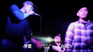 UMB2011京都予選 RACY Vs 早雲 延長beat UMB2011京都予選 RACY Vs 早雲 延長beat
