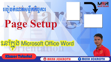 05. របៀបកំណត់សន្លឹកកិច្ចការ [ Page Setup ] នៅក្នុង Microsoft Office Word | MENH SOKROTH