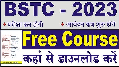 Bstc 2023 Syllabus | Bstc Free course download | Bstc online form date?