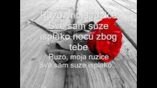 Prljavo Kazaliste - Mojoj Majci (Ruza Hrvatska) Lyrics