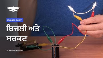 PB | Class6 | Science | Chapter 12 | Bijli Ate Circuit_02 (PSEB)