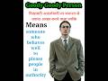 Subscribe For Smart And Stylish English Vocabulary. #mrbantikumar #idiomsandphrases