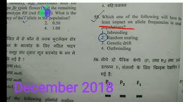 CSIR NET life science december 2018 question solution| Csir net life science solution | Deep biology
