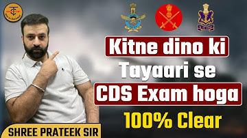 Ideal time to Prepare for CDS Exam| ShreePrateek