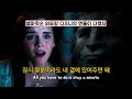 к кё к ёлЊЂлЎњ мћ м ґвњЁ Stay Zedd Alessia Cara к Ђм н ґм ќ Lyrics к кё к ёлЊЂлЎњ мћ м ґвњЁ Stay Zedd Alessia Cara к Ђм н ґм ќ Lyrics