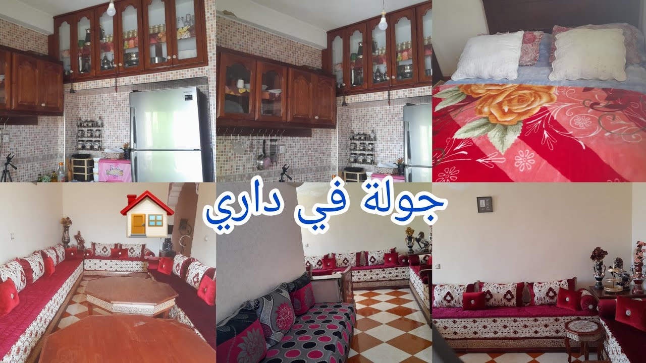 واخيرا تحت طلبكم جولة في داري🏠😘💖💖💖