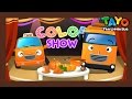 Orange l Color Game #2 l Learn Street Vehicles l Tayo the Little Bus