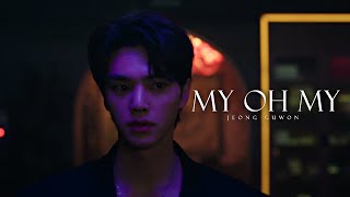 Jeong Gu Won - My Demon | My Oh My