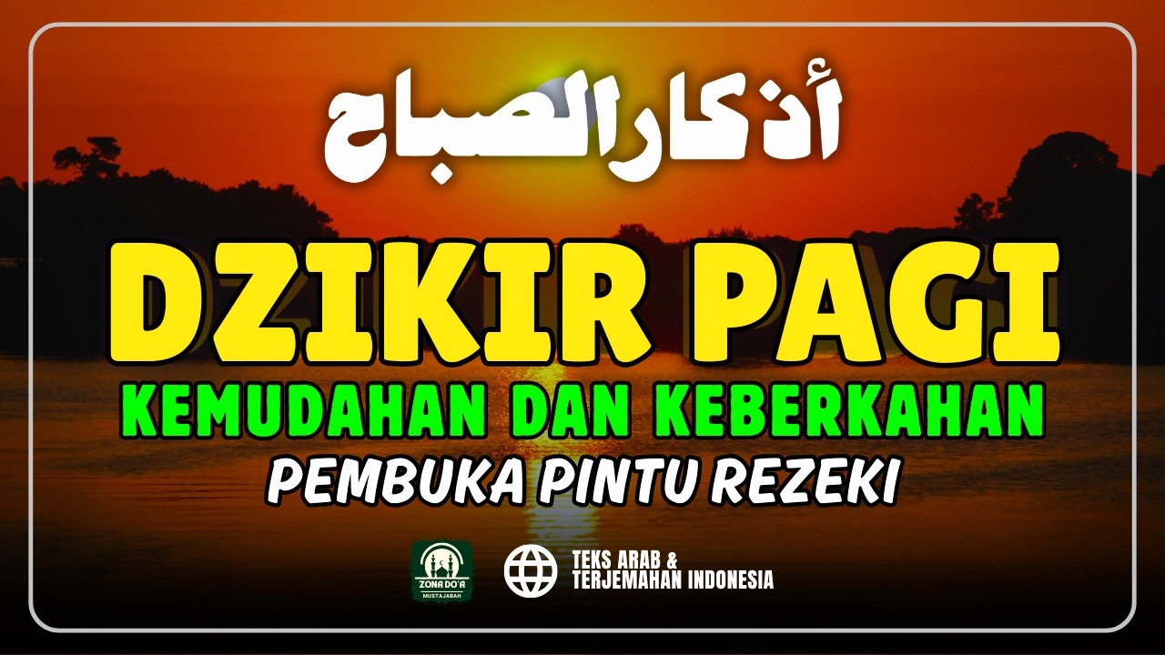 Dzikir Pagi Nabi Muhammad ﷺ | Morning Athkar | أذكار الصباح | Perlindungan & Ketenangan Hati
