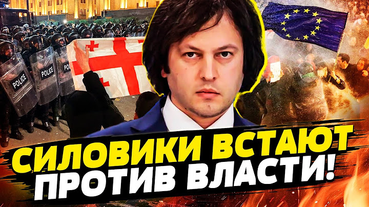 💥ТОЛЬКО ЧТО! ГРУЗИНЫ ПОРВАЛИ СИЛОВИКОВ! РОССИЮ РАЗНЁС В СИРИИ ЭРДОГАН!? — ЖДАНОВ
