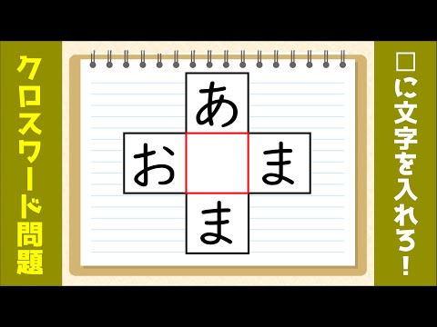 脳トレクイズラボ 脳トレクイズラボ