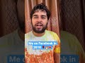 Me on Facebook in 2010 ❤️‍🔥🔥 #sachinawasthi #valentinesday #valentine #comedy #ytshorts #shorts