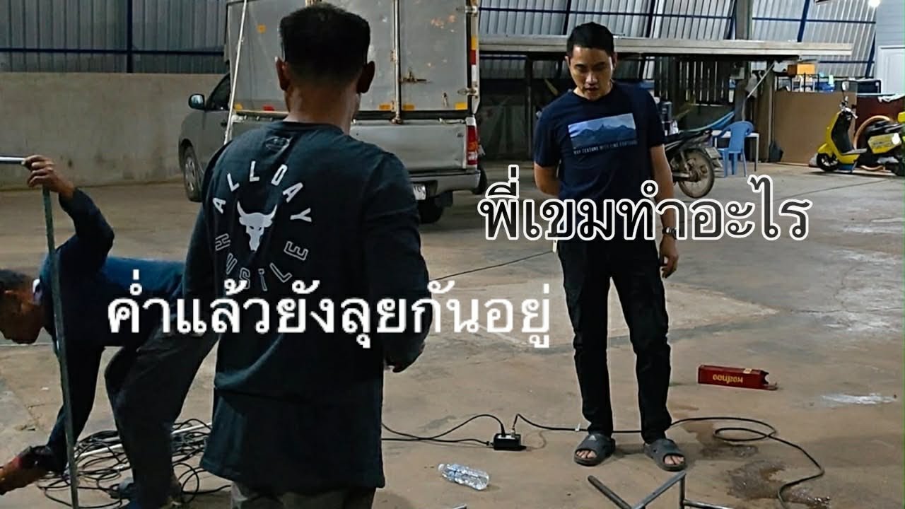 เตรียมความพร้อมก่อนลุยงานเทศกาลปีใหม่ 