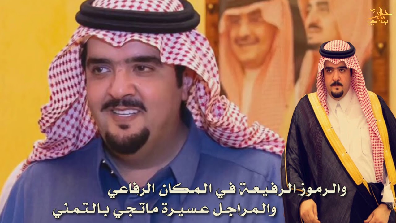 اهداء الى صاحب السمو الملكي عبدالعزيز بن فهد كلمات محمد راشد العتيبي اداء عبدالله العتيبي