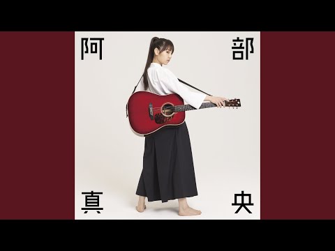 私は貴方がいいのです - YouTube