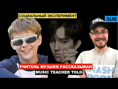 Dimash - Youth opinion / Reaction - Diva dance / Amur region