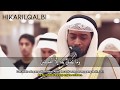 HD Al Baqarah 1 33 By Ahmed Al Nufais Indo Eng