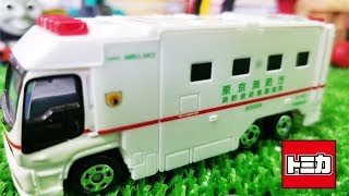 トミカ №116 スーパーアンビュランス 消防車 車 おもちゃ 作業車 はたらくくるま