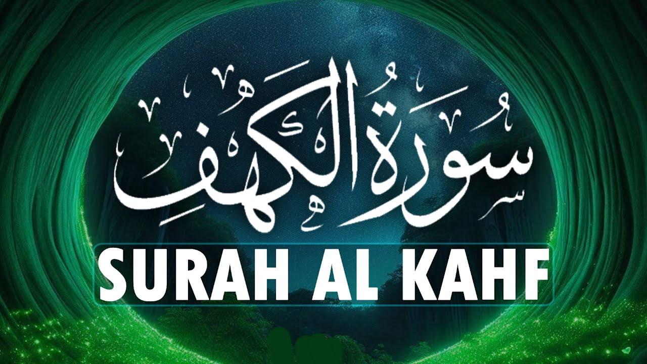 Surah Al-Kahf Full Recitation | Powerful Quranic Recitation for Protection & Blessings
