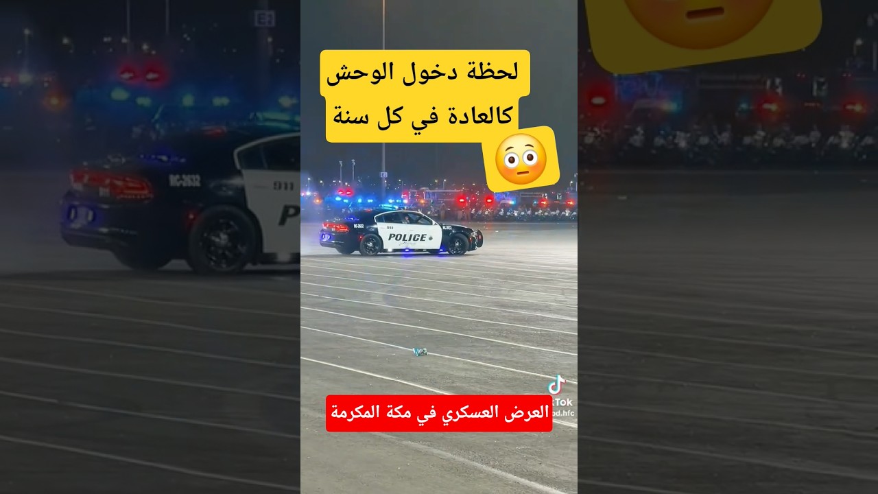لحضات دخول الوحش وهو جاي من بعيد .. من صوته تعرفه 😳🚀🔥