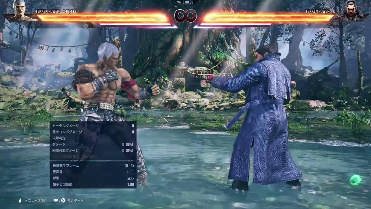 鉄拳 - YouTube