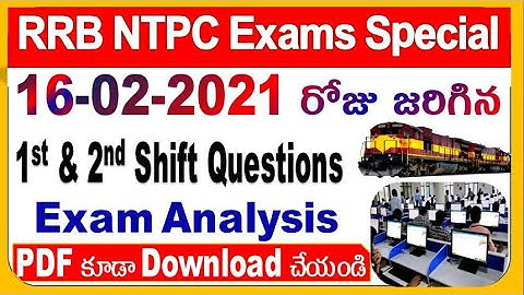 16th Feb 2021 shift 1 & 2 Exam Analysis memory Based Questions  for all Group D  by SRINIVASMech