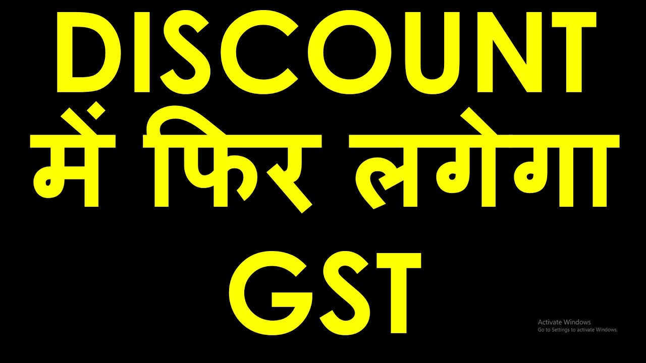BIG CHANGE IN GSTGST TO BE APPLICABLE ON POST SALES DISCOUNTGST