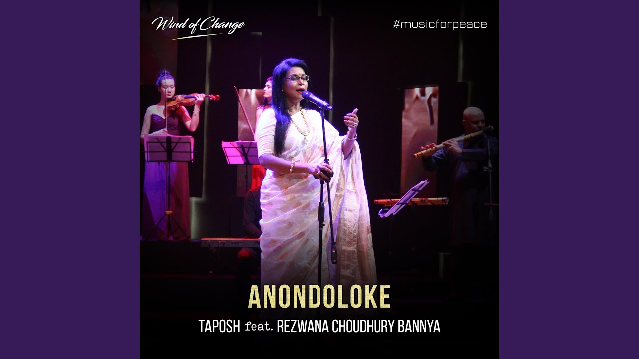 Anondoloke feat Rezwana Choudhury Bannya