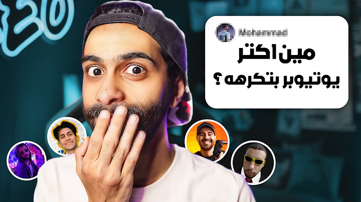 جاوبت على اسئلة المتابعين المحرجة 👀 ( شكرا 2 مليون مشترك ❤️ )