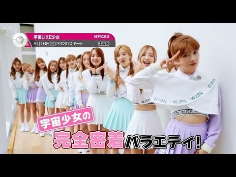 宇宙少女(WJSN)＋CHOCOME CD14枚セット 楽天市場】【メール便送料無料】宇宙少女 Chocome/ Super
