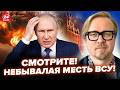 🔥”ЯДЕРНЫЙ ГРИБ” над РФ! У Путина ВСЁ ГОРИТ: такое АДИЩЕ ВПЕРВЫЕ. Россияне СЛИЛИ ВИДЕО. ТИЗЕНГАУЗЕН