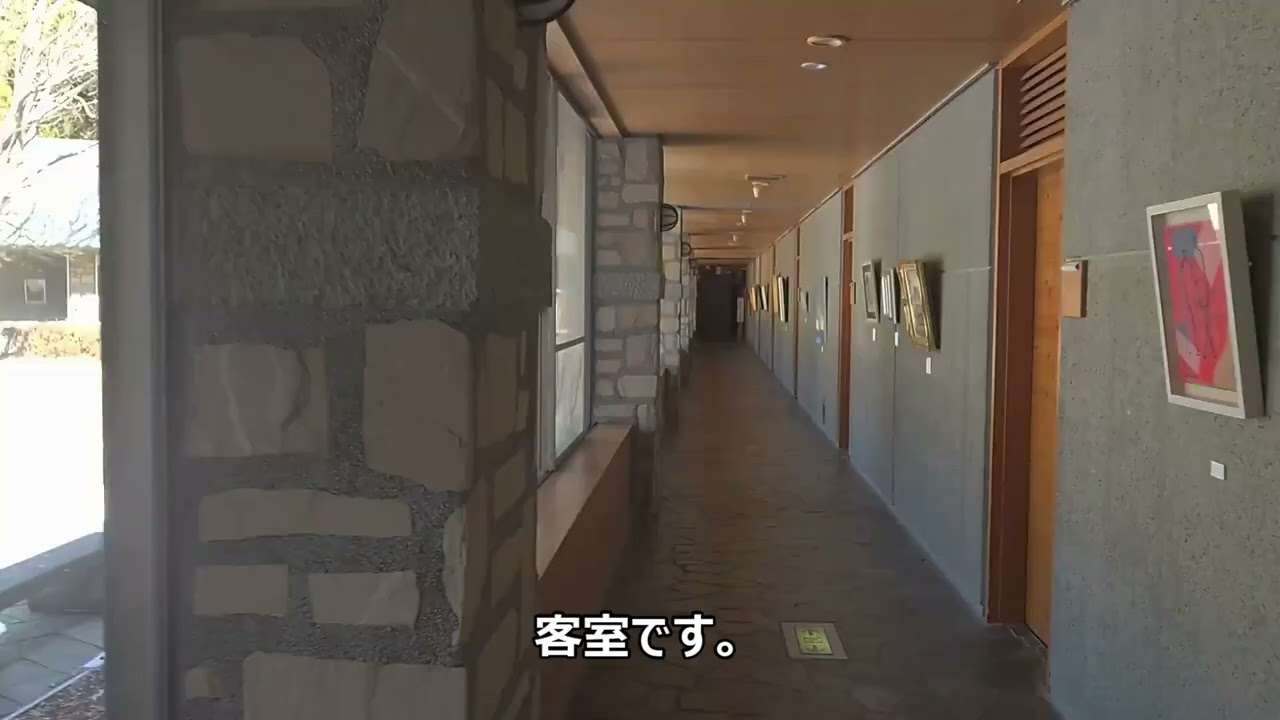 「倉渕川浦温泉　はまゆう山荘」