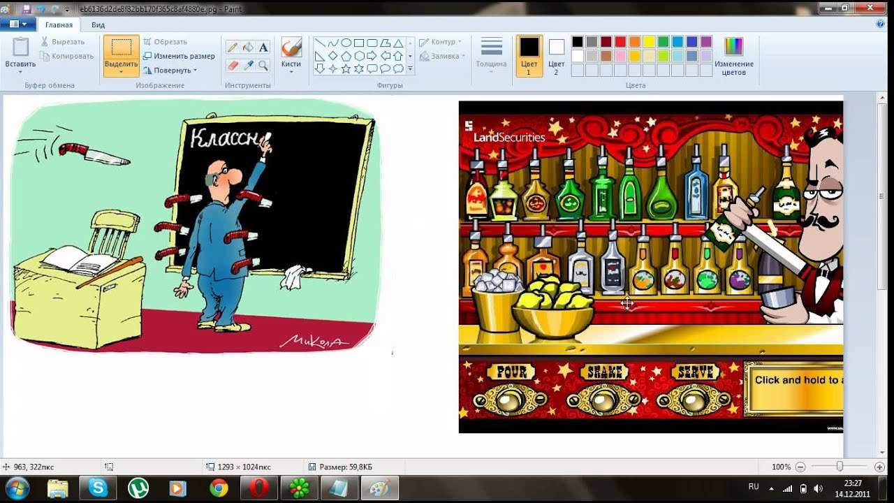 Как соединить две картинки в одну в paint